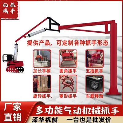绥芬河市雄克卡盘爪schunk机械抓手303542PZN-plus 100-1-IS汰慷秒报价
