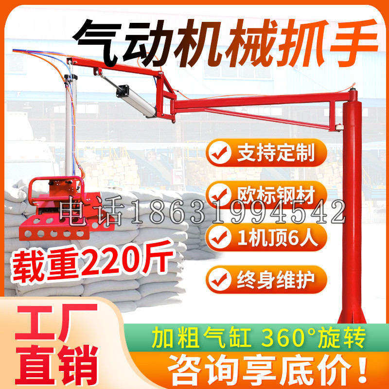 绥芬河市凯富 Jupiter木星电动液压机械臂制作 主从机器人机械抓手